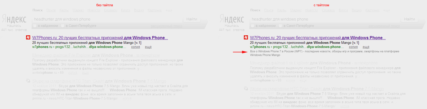 Яндекс поиск